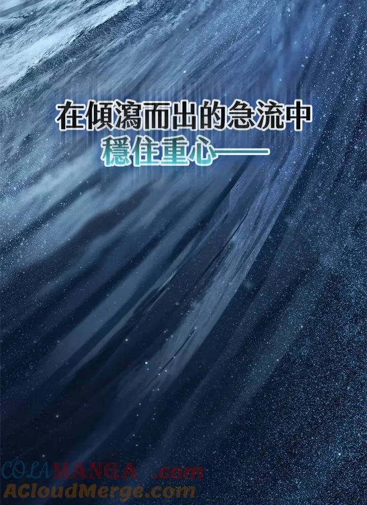 第64话 第5页