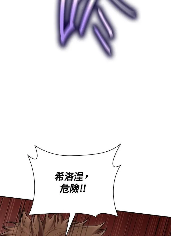 第64话 第9页