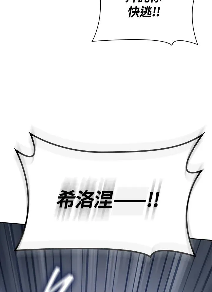 第64话 第11页