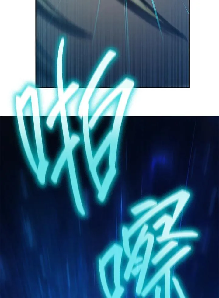 第64话 第18页
