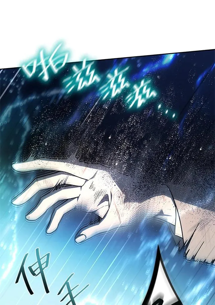 第64话 第26页