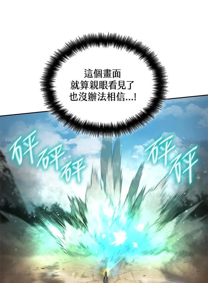 第64话 第41页