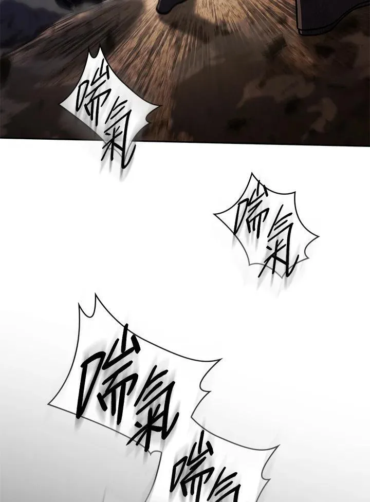 第64话 第47页