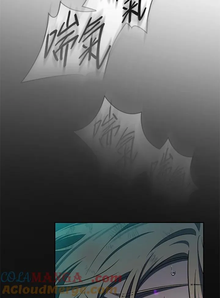 第64话 第48页