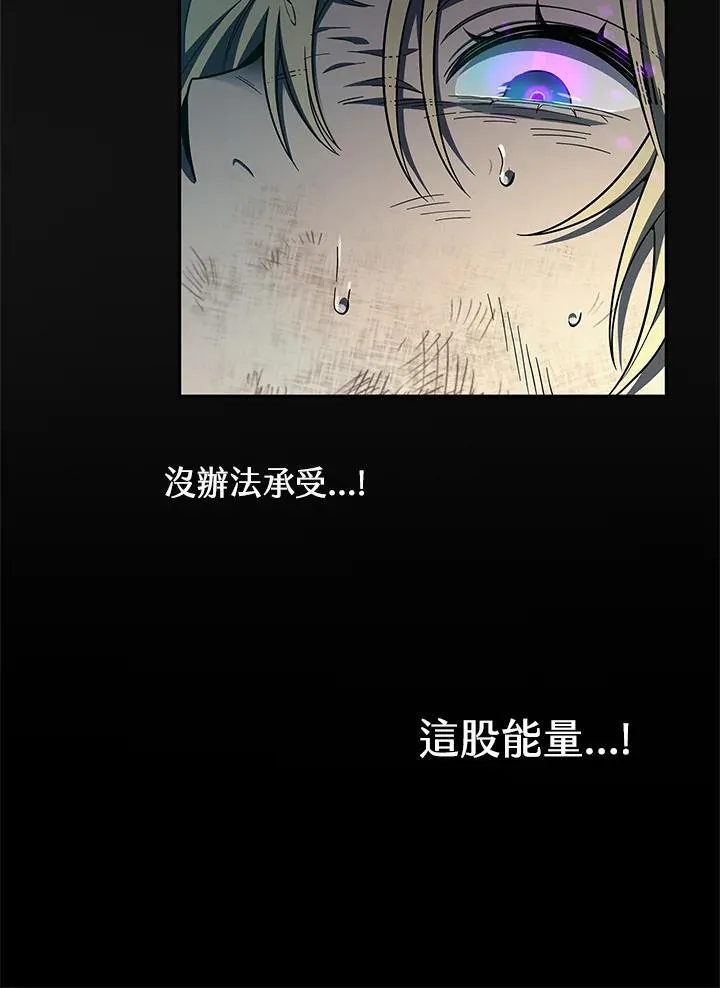 第64话 第49页