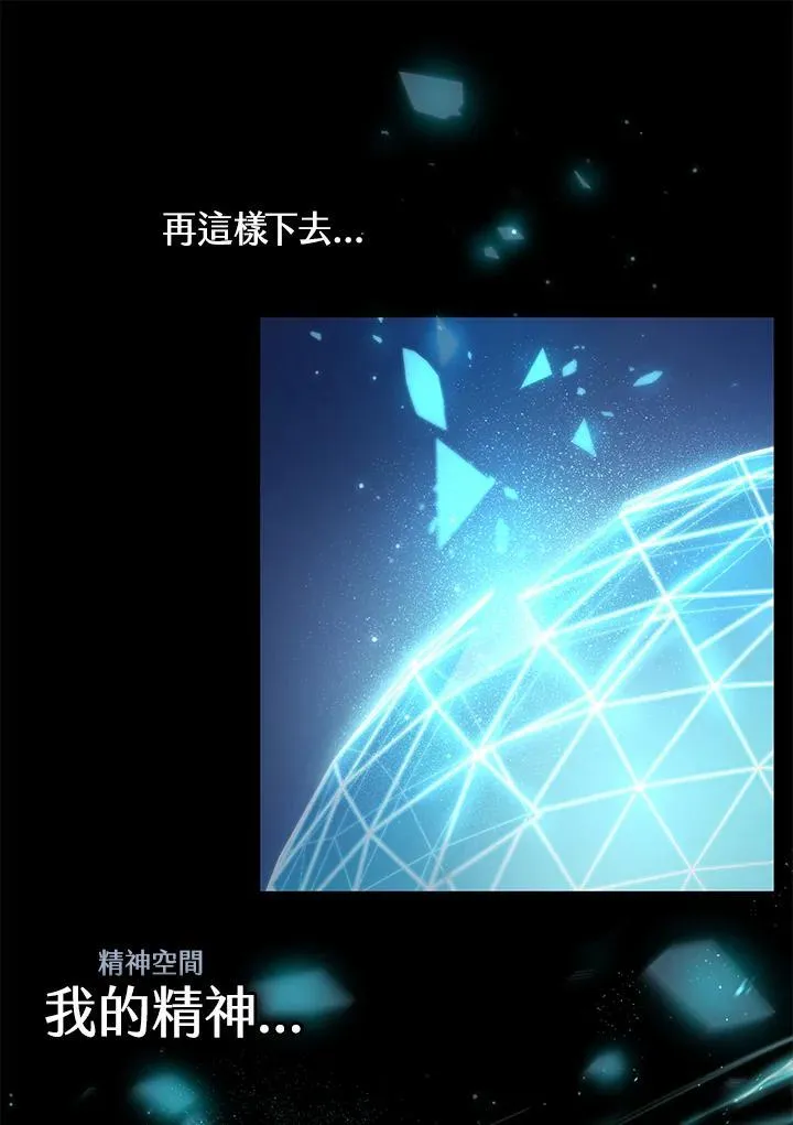 第64话 第50页