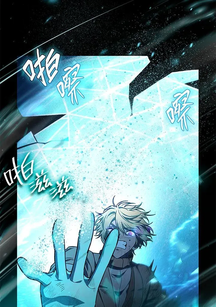 第64话 第51页