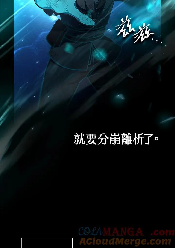 第64话 第52页