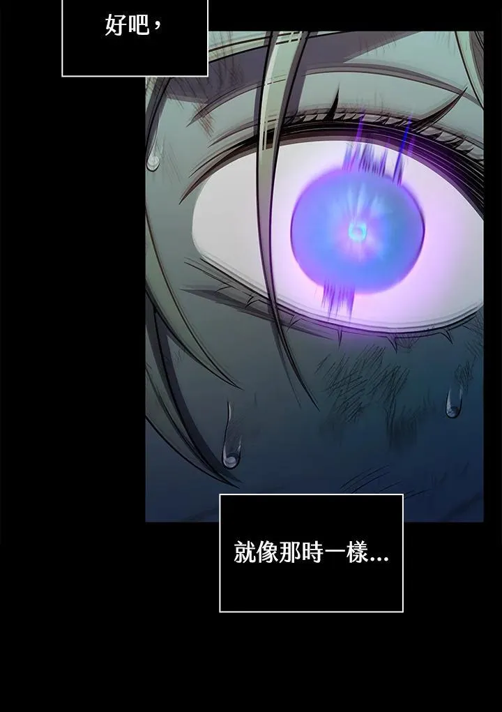 第64话 第53页