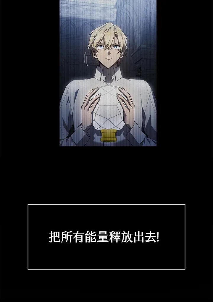 第64话 第55页