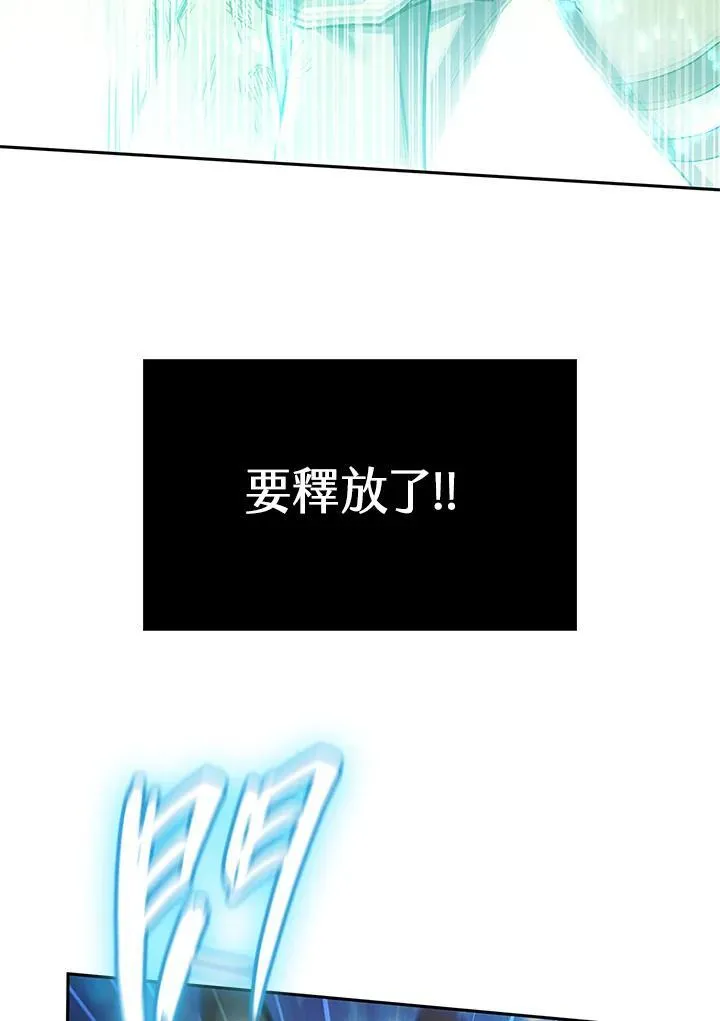 第64话 第59页