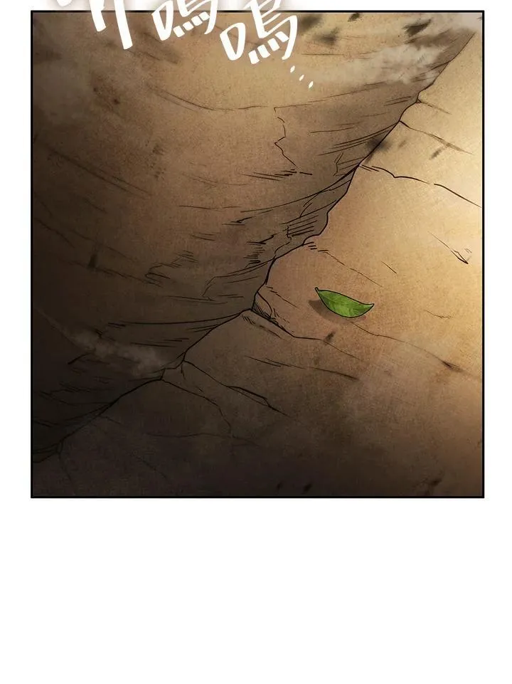 第64话 第73页