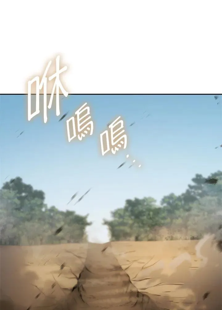 第64话 第74页