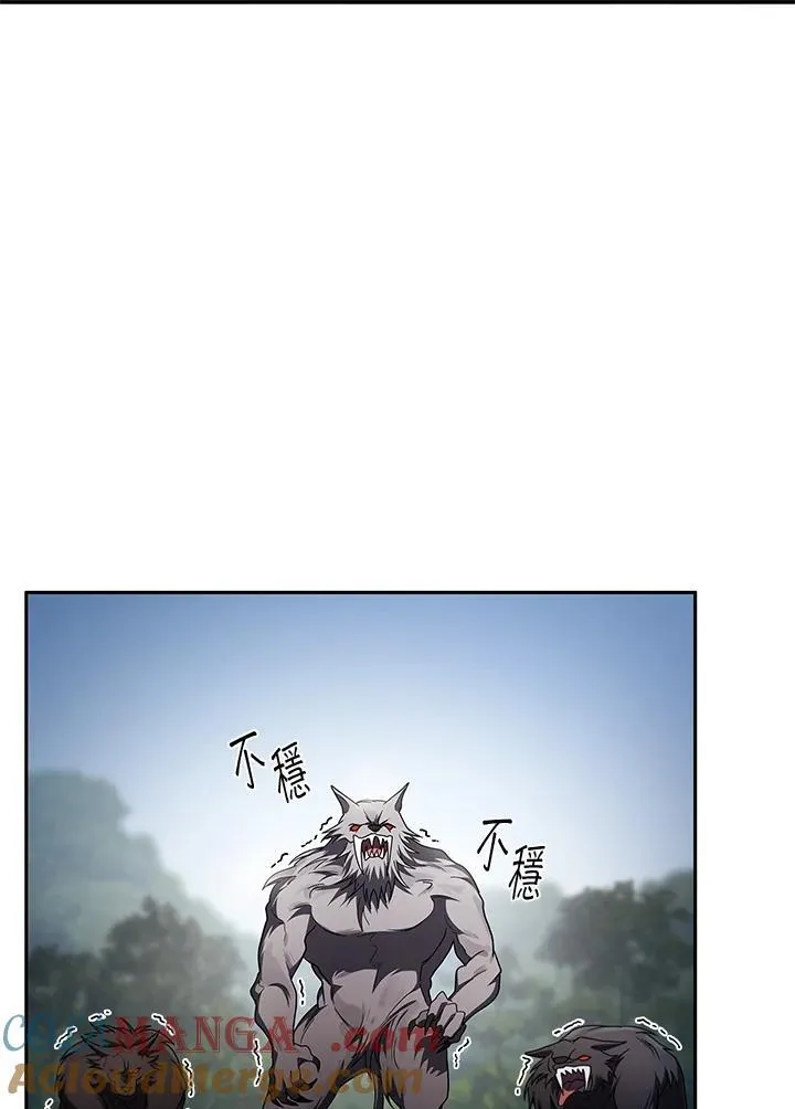 第64话 第76页