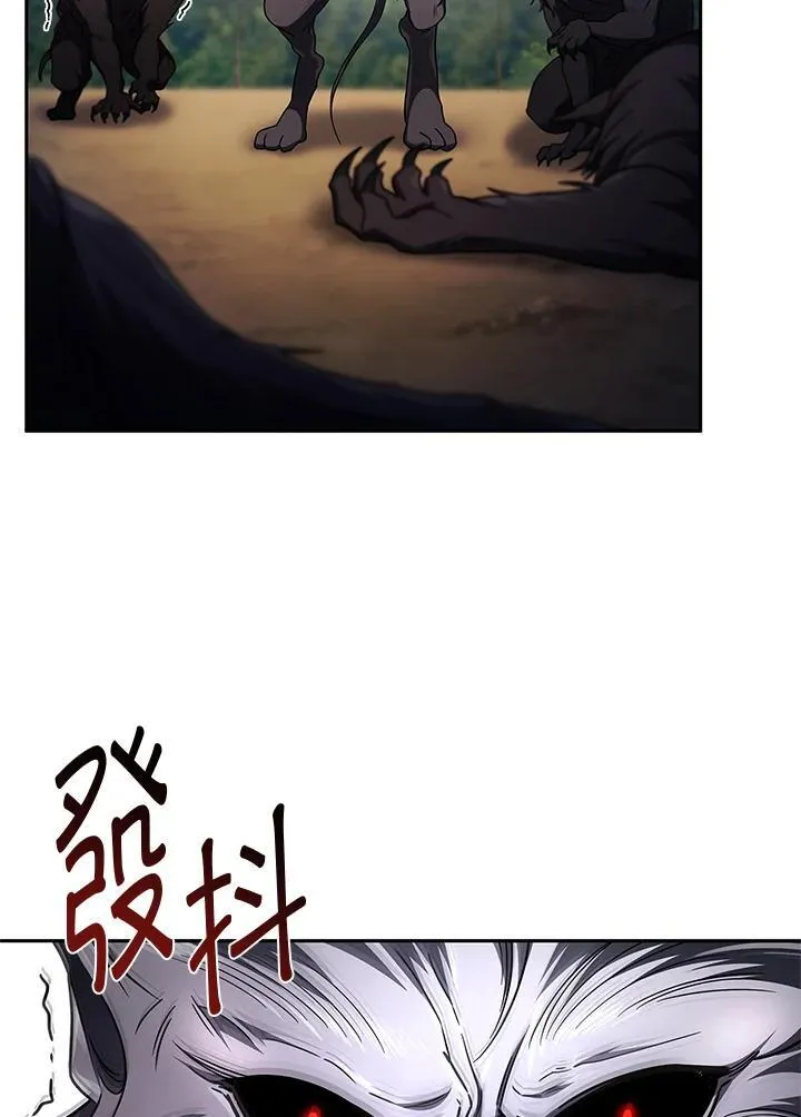 第64话 第77页
