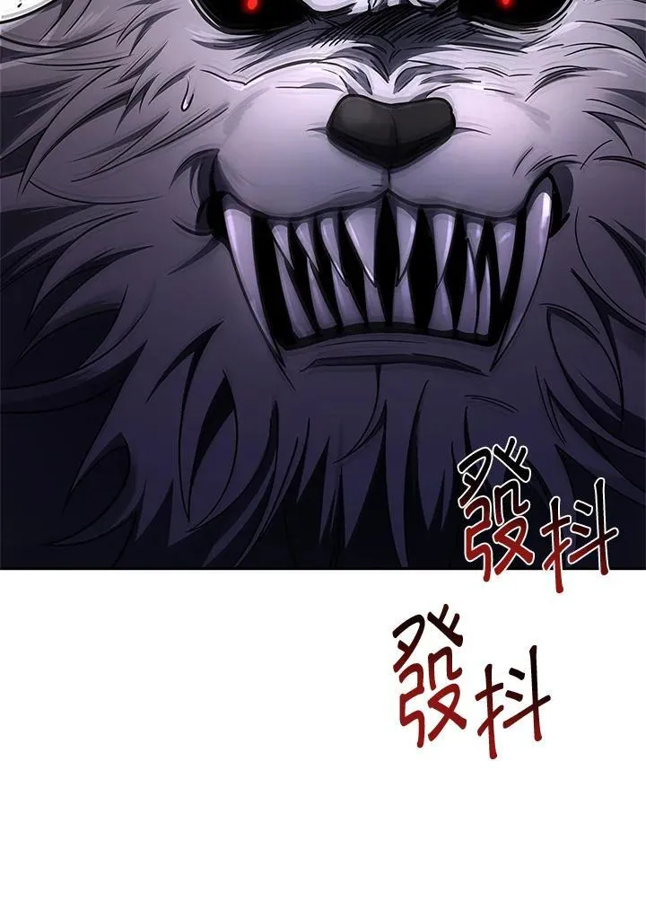 第64话 第78页