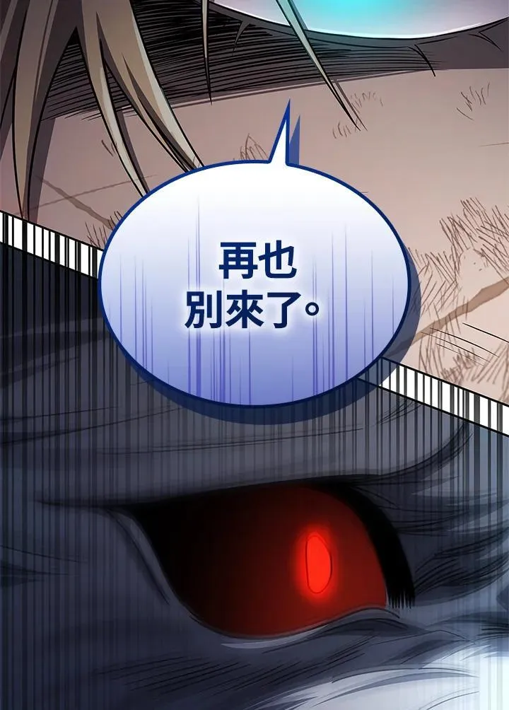 第64话 第85页