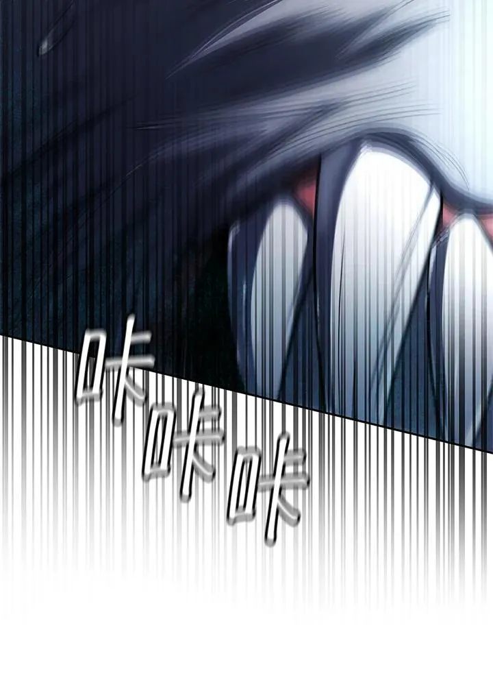 第64话 第86页