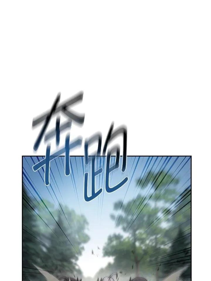 第64话 第87页