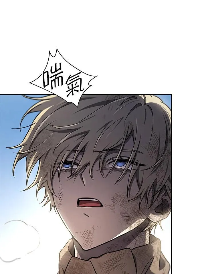 第64话 第90页