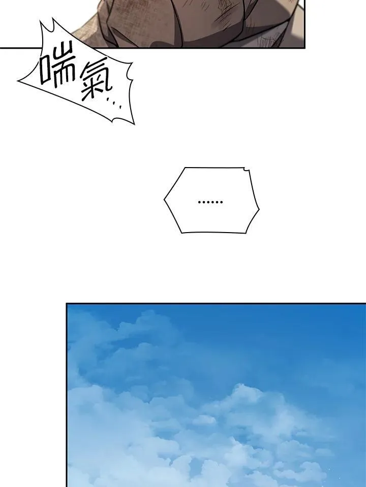 第64话 第91页