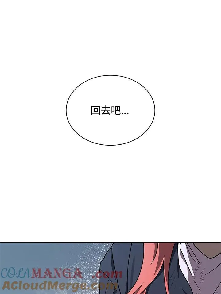 第64话 第96页