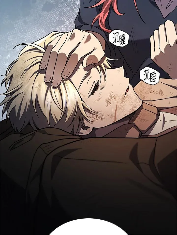 第64话 第97页