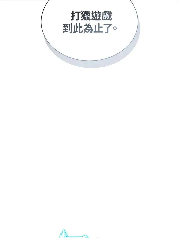 第64话 第98页