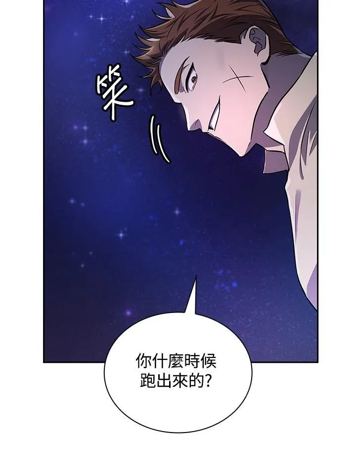 第64话 第105页