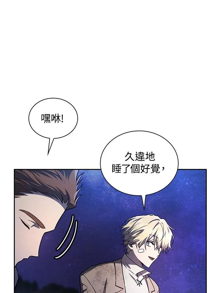 第64话 第106页
