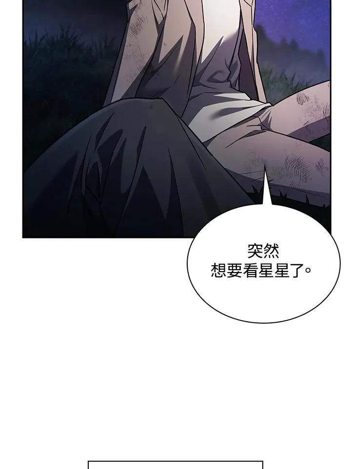 第64话 第107页