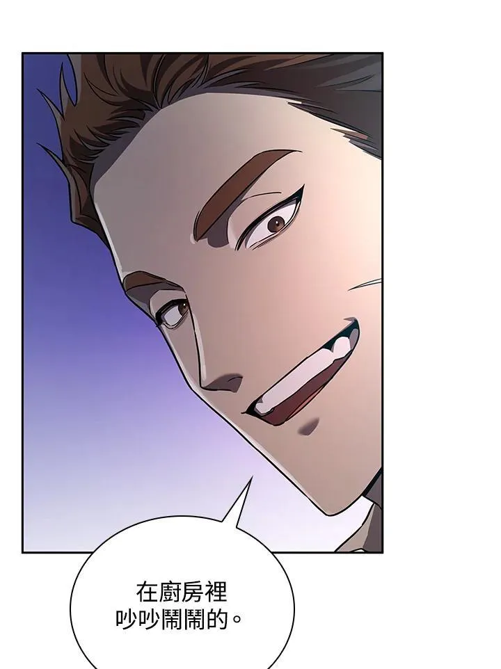 第64话 第111页