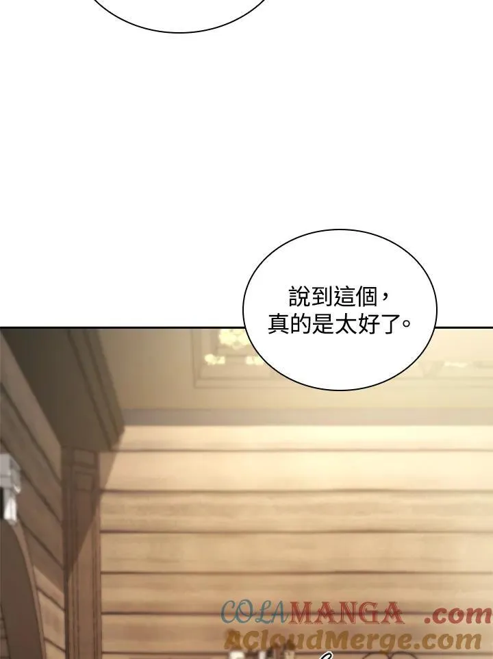 第64话 第112页