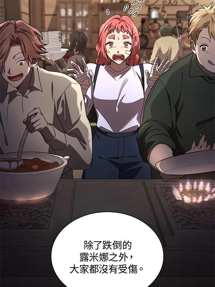 第64话 第113页