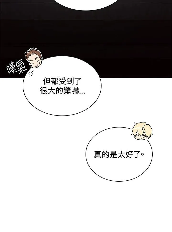 第64话 第114页