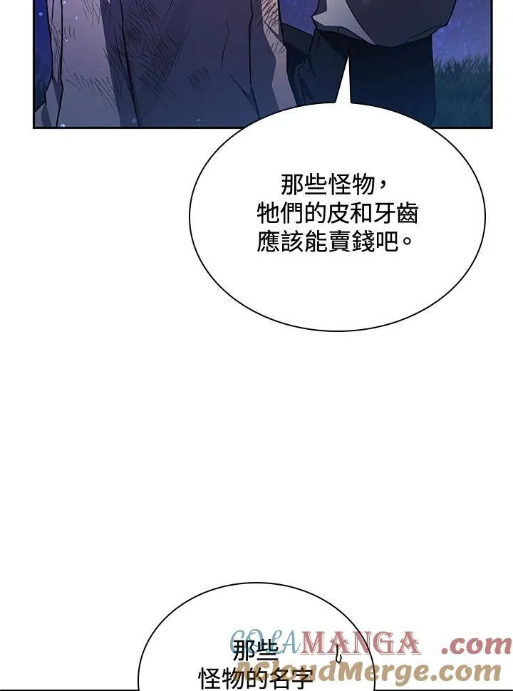 第64话 第116页