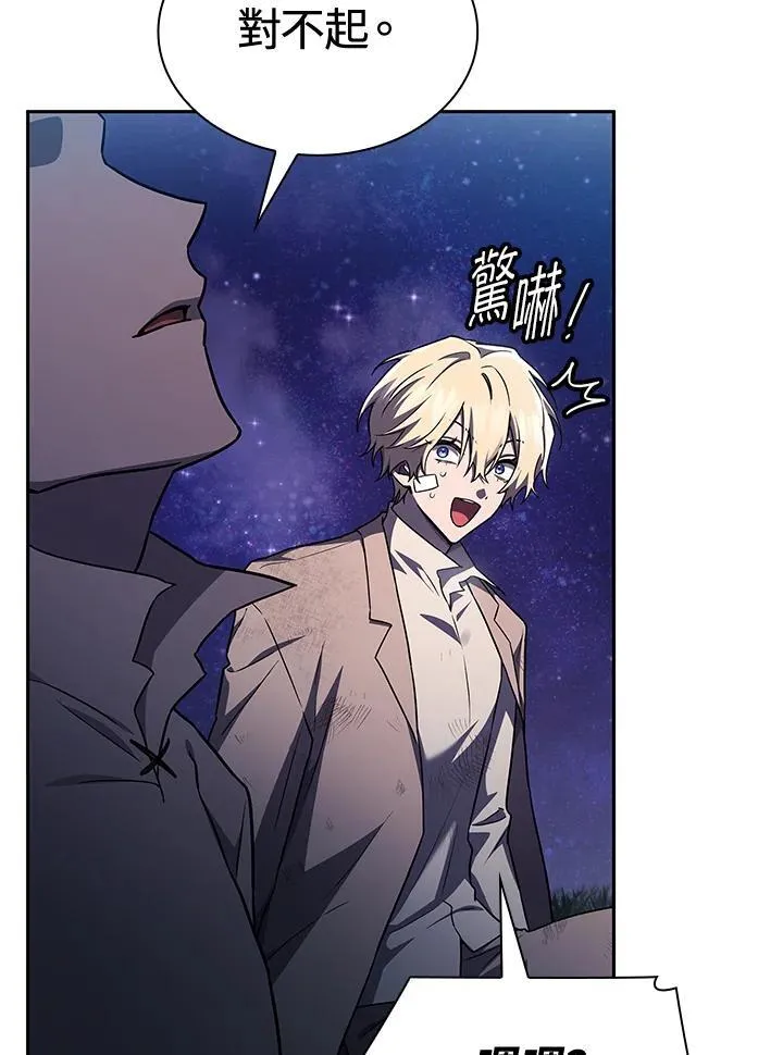 第64话 第119页