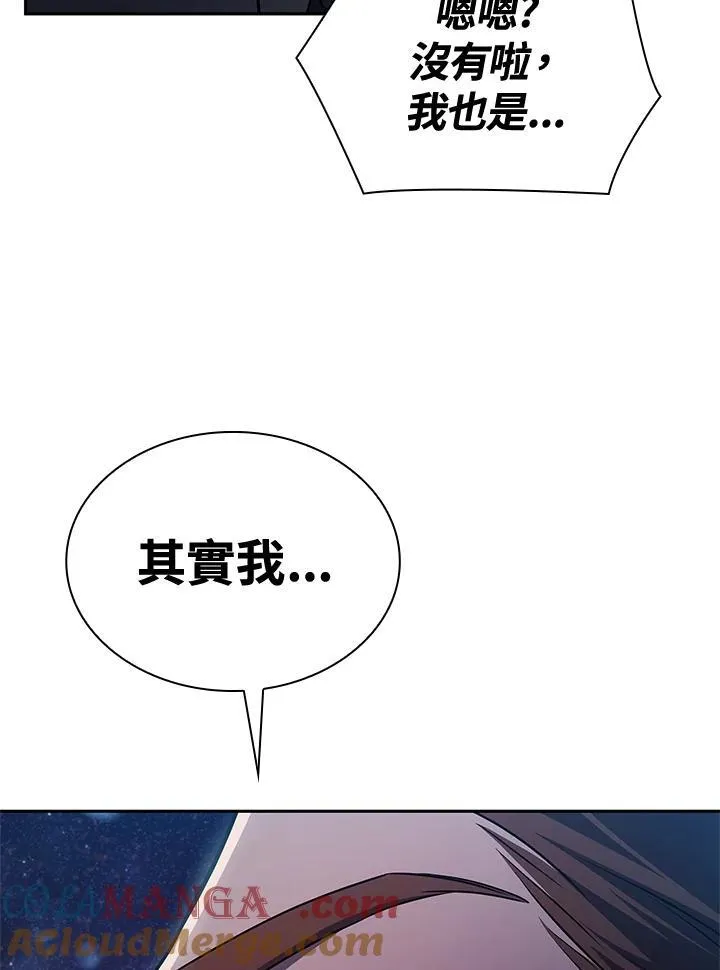 第64话 第120页