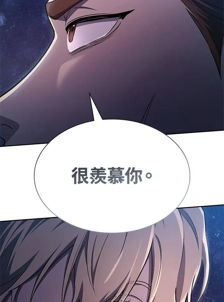 第64话 第121页