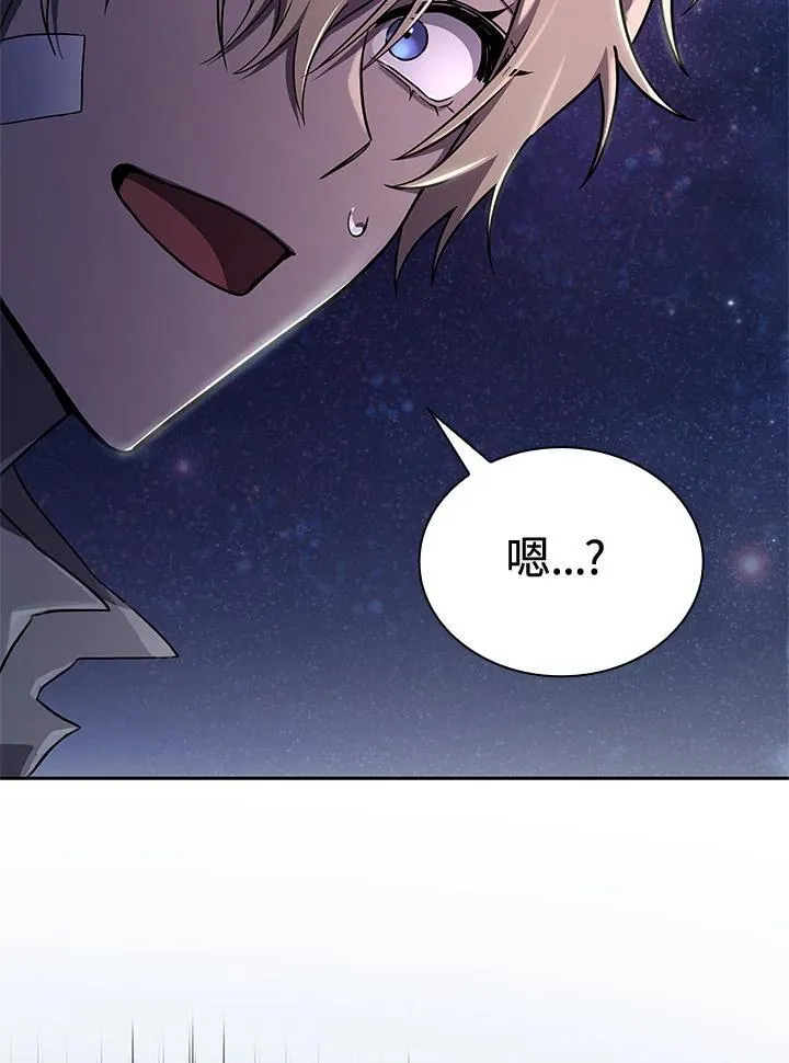 第64话 第122页