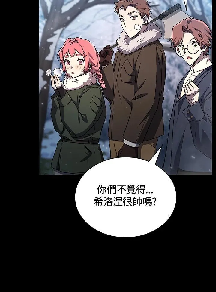 第64话 第127页