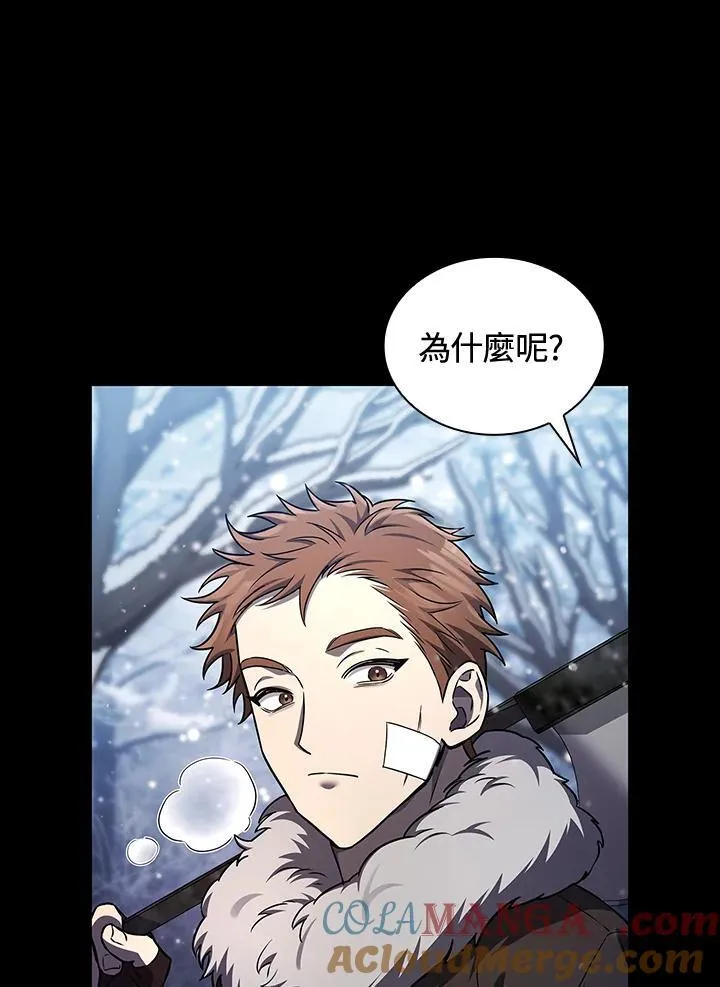 第64话 第128页