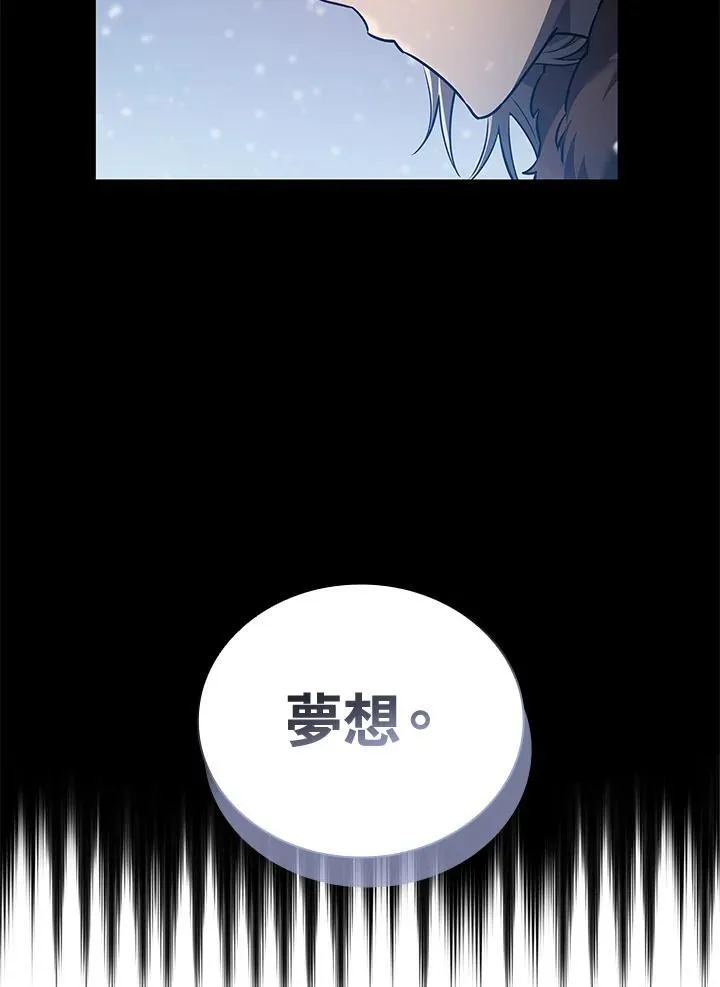 第64话 第130页