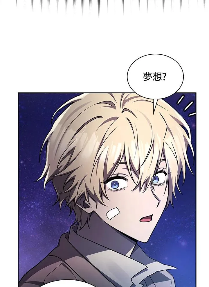第64话 第131页