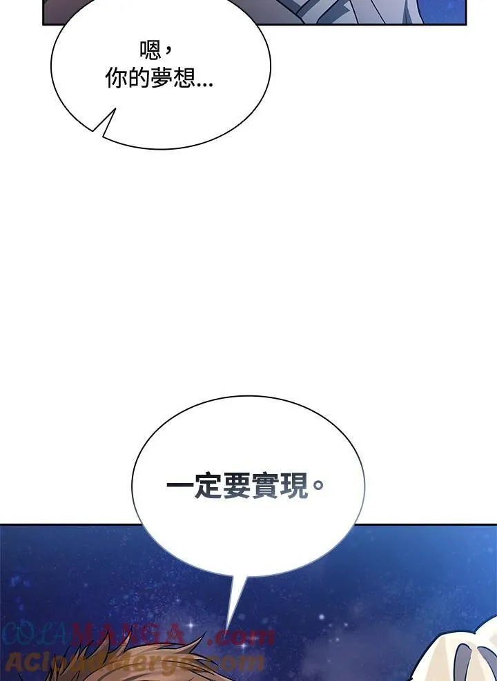 第64话 第132页