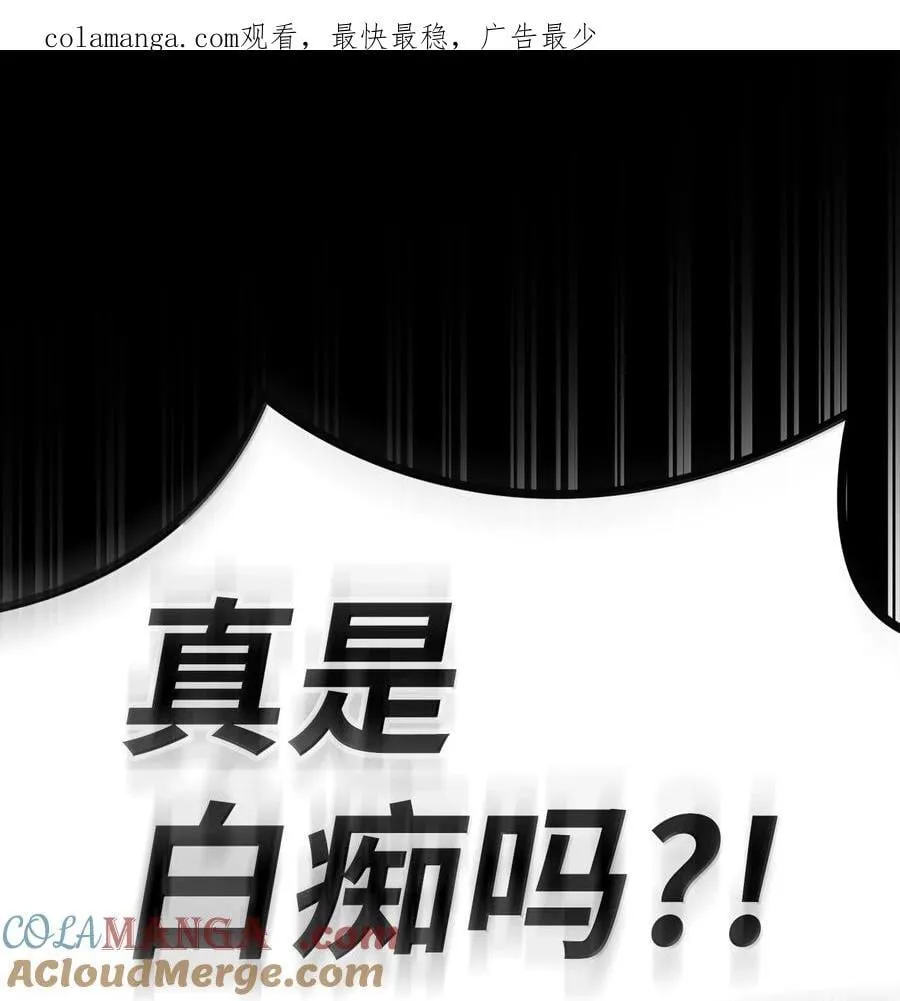 83 记忆转移 第1页