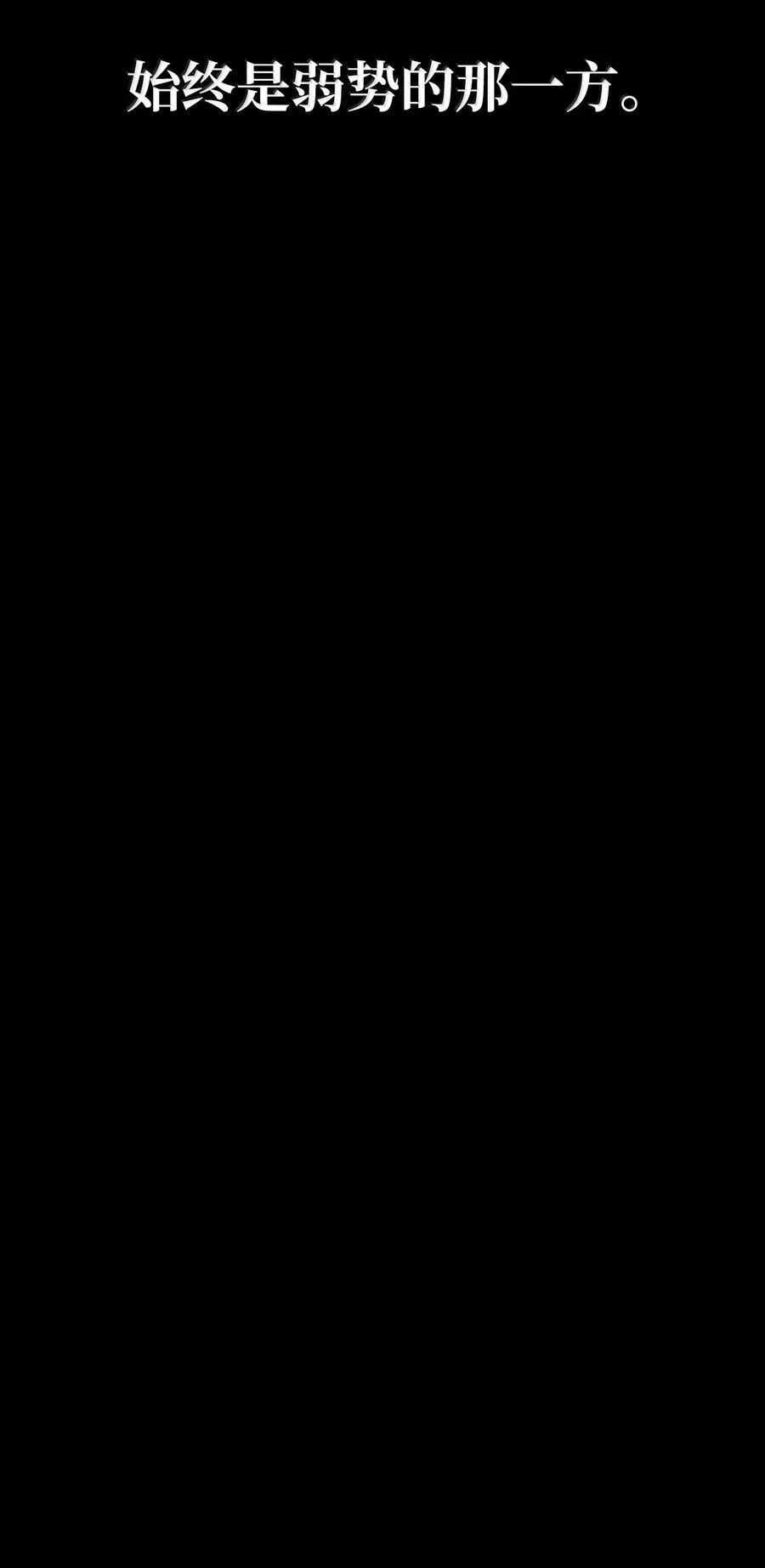 83 记忆转移 第15页