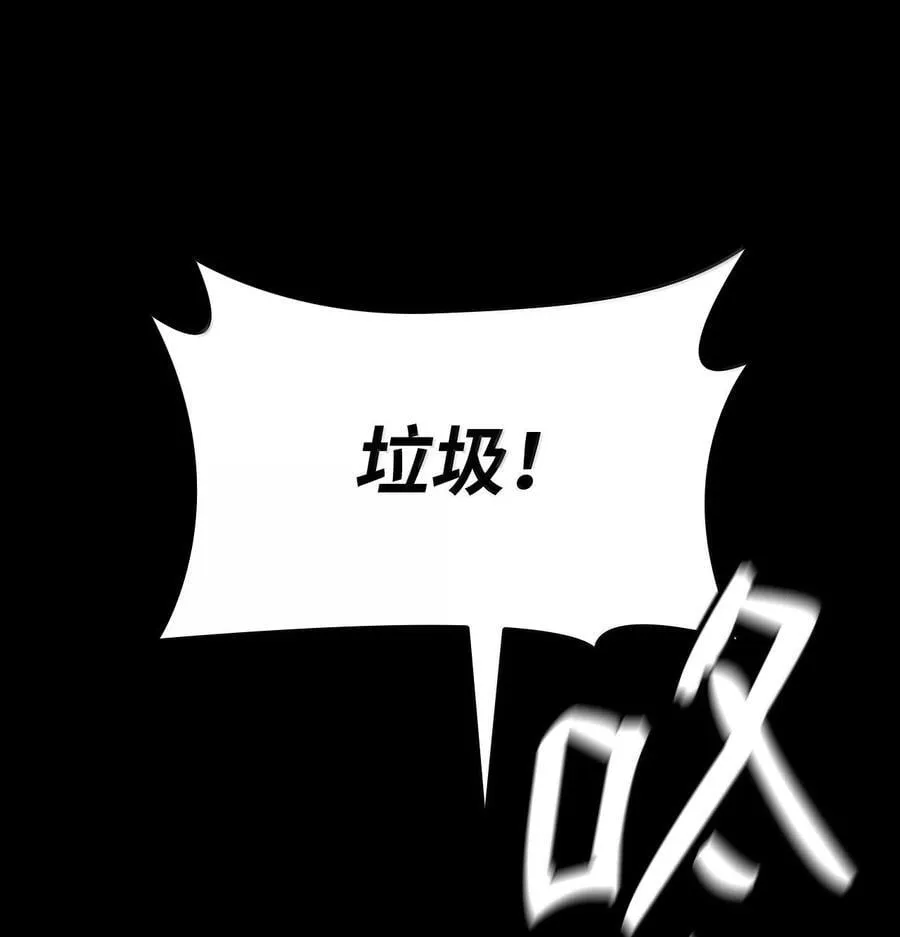83 记忆转移 第16页