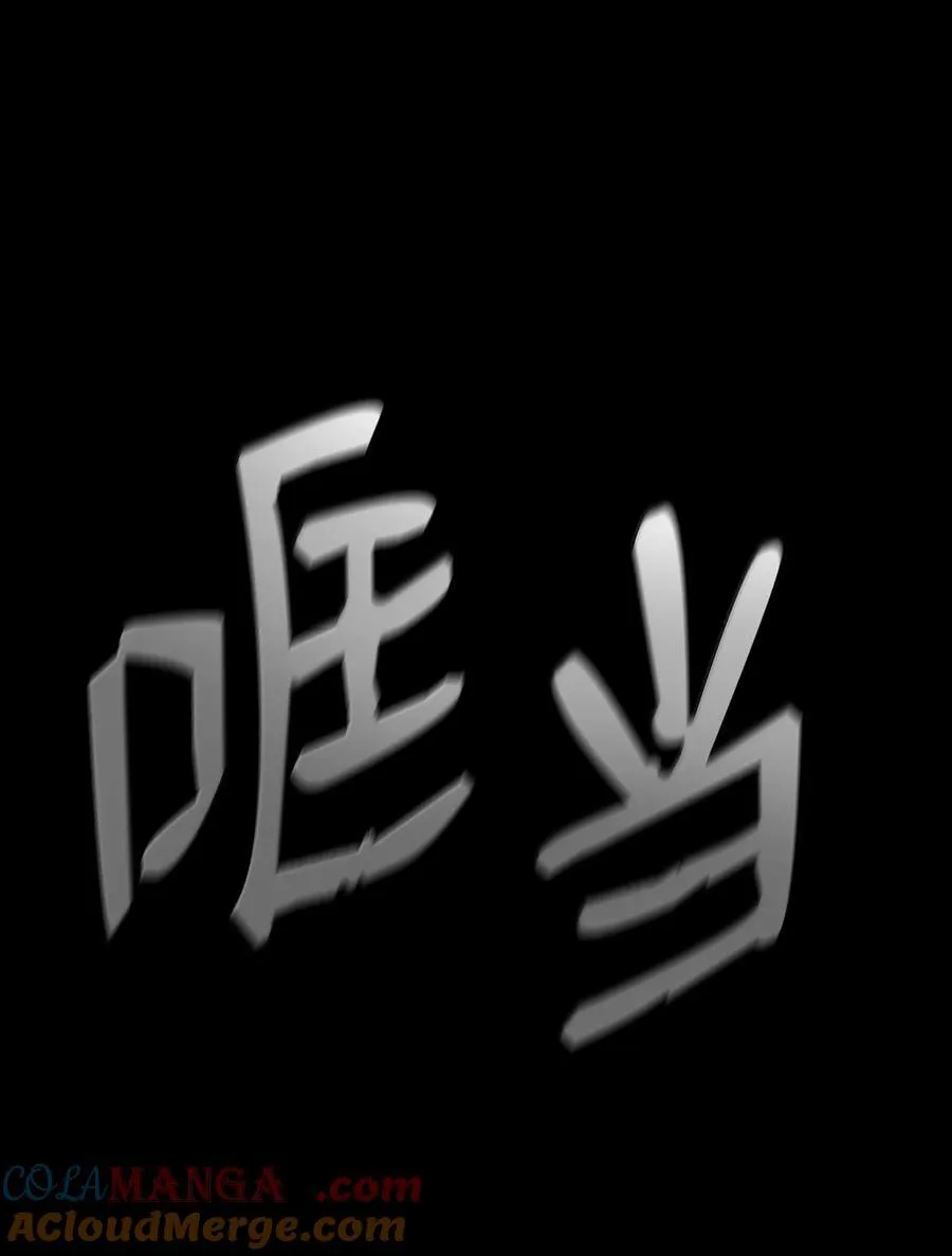 83 记忆转移 第29页