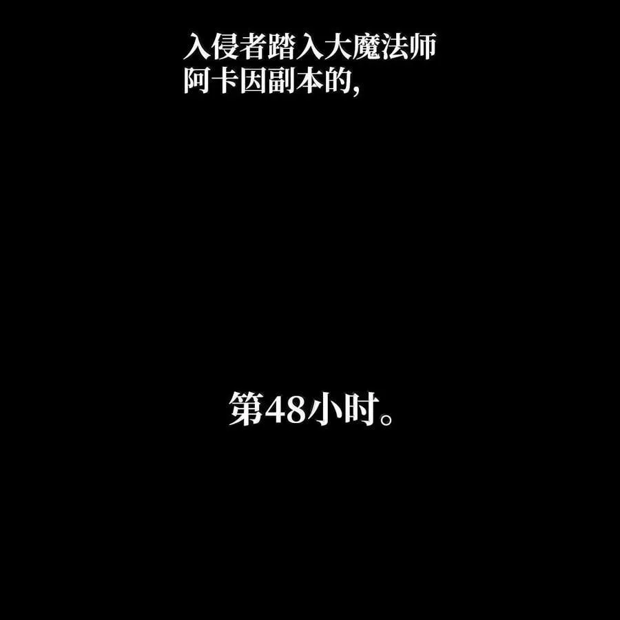 83 记忆转移 第32页